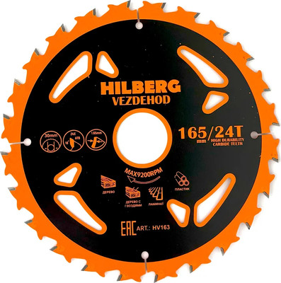 Пильный диск, Vezdehod HV163
Пильный диск, Vezdehod HV163