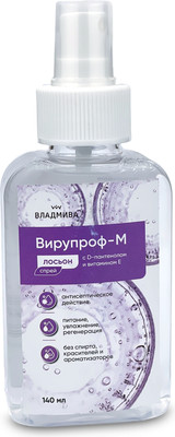 Спрей для тела, Вирупроф-М
Спрей для тела, Вирупроф-М