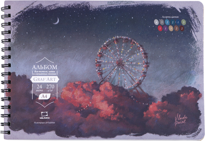 Скетчбук, GrafArt / 401612
Скетчбук, GrafArt / 401612