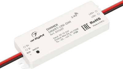 Диммер для светодиодной ленты, SMART-UNI-DIM / 031607
Диммер для светодиодной ленты, SMART-UNI-DIM / 031607