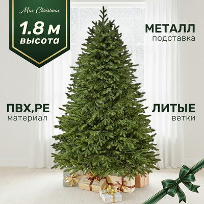 Ель искусственная, Версальская / ЕСВ 18
Ель искусственная, Версальская / ЕСВ 18