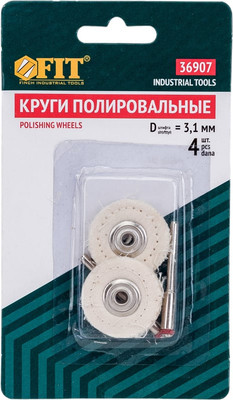 Набор шлифовальных кругов, 36907
Набор шлифовальных кругов, 36907