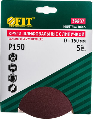Набор шлифовальных кругов, 150мм / 39807
Набор шлифовальных кругов, 150мм / 39807