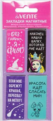 Набор закладок, Я - фея! / 8065513
Набор закладок, Я - фея! / 8065513