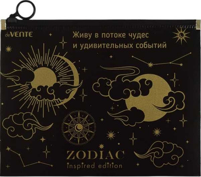 Папка для бумаг, Zodiac / 3072339
Папка для бумаг, Zodiac / 3072339