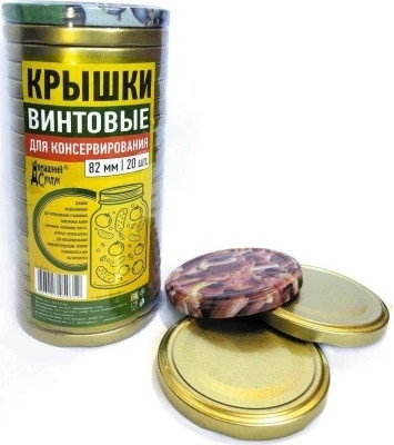 Набор крышек для закатки, ДС-215 ТМ 
Набор крышек для закатки, ДС-215 ТМ