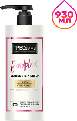 Кондиционер для волос, Bondplex Гладкость и блеск
Кондиционер для волос, Bondplex Гладкость и блеск