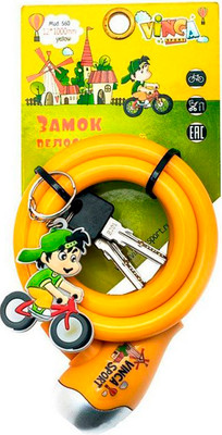 Велозамок, 560 с брелоком
Велозамок, 560 с брелоком