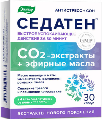 Пищевая добавка, Седатен
Пищевая добавка, Седатен