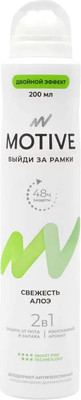 Антиперспирант-спрей, Свежесть алоэ
Антиперспирант-спрей, Свежесть алоэ