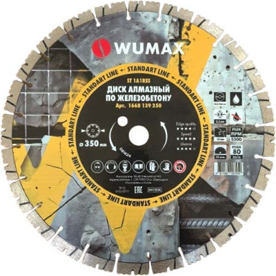 Отрезной диск алмазный, 1668139230
Отрезной диск алмазный, 1668139230