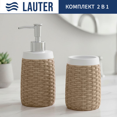 Набор аксессуаров для ванной, 21BPO9797-2C + 21BPO97-2A
Набор аксессуаров для ванной, 21BPO9797-2C + 21BPO97-2A