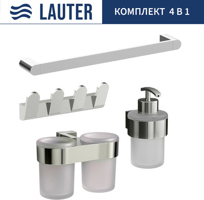 Набор аксессуаров для ванной, 21TS3016 + 21TS3020 + 21TS3008 + 21TS3005
Набор аксессуаров для ванной, 21TS3016 + 21TS3020 + 21TS3008 + 21TS3005