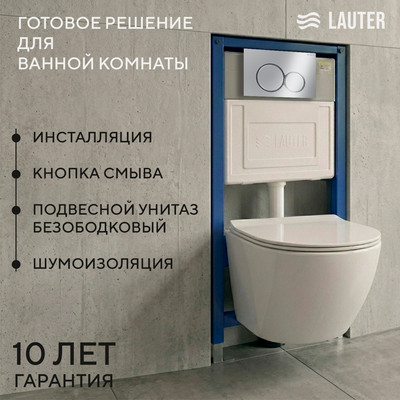Инсталляция с подвесным унитазом, Sulzdorf 21901001 + кнопка 219701E
Инсталляция с подвесным унитазом, Sulzdorf 21901001 + кнопка 219701E