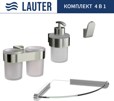 Набор аксессуаров для ванной, 21TS3016 + 21TS3020 + 21TS3010 + 21TS3007
Набор аксессуаров для ванной, 21TS3016 + 21TS3020 + 21TS3010 + 21TS3007