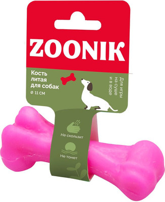 Игрушка для собак, Кость литая / 164161-12
Игрушка для собак, Кость литая / 164161-12