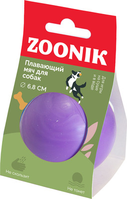 Игрушка для собак, Мяч плавающий / 164131-07
Игрушка для собак, Мяч плавающий / 164131-07