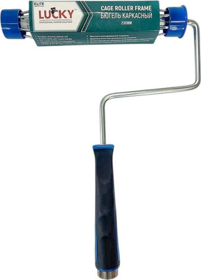 Ручка для малярного валика, Бюгель Каркасный 230мм / 449909
Ручка для малярного валика, Бюгель Каркасный 230мм / 449909