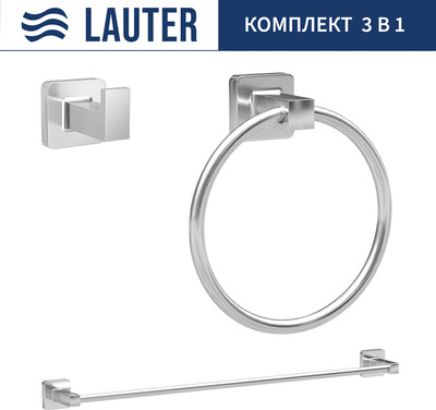 Набор аксессуаров для ванной, 21TS8307 + 21TS8303 + 21TS8301
Набор аксессуаров для ванной, 21TS8307 + 21TS8303 + 21TS8301