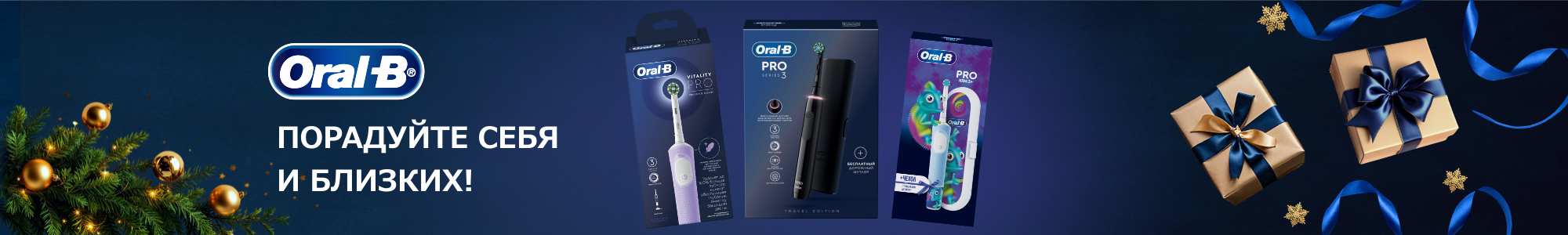 Oral-B