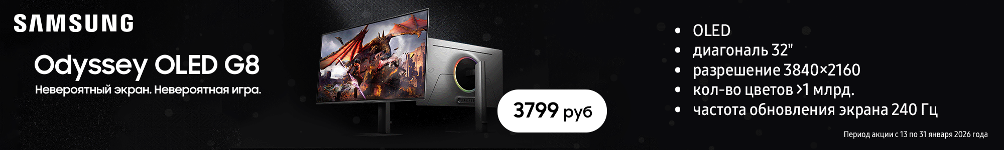 Samsung мониторы_0126