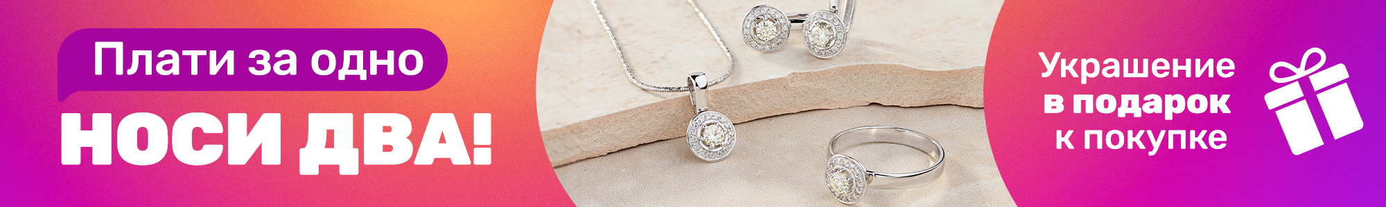 Украшение в подарок_0226