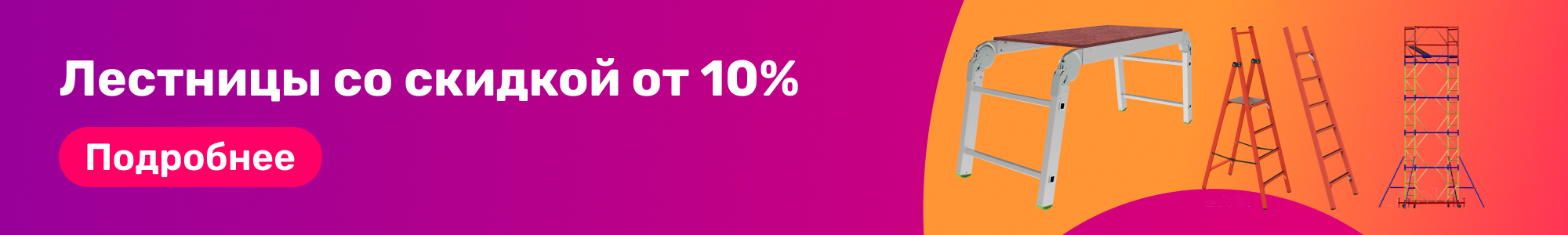 Лестницы_0326