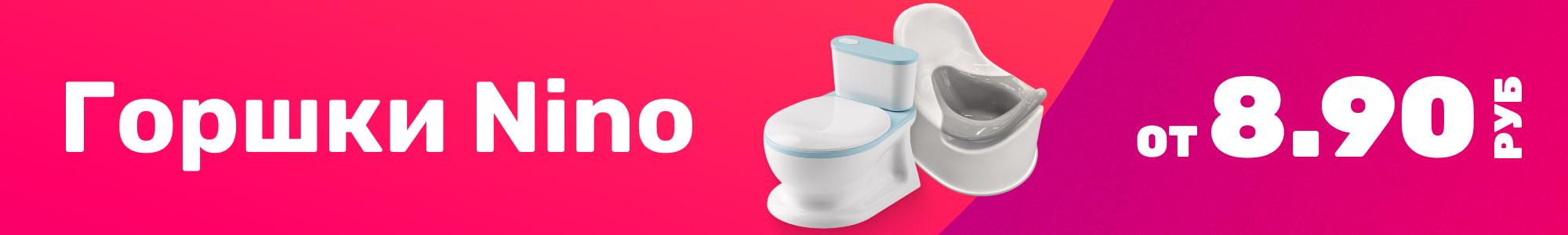 Горшки Nino_0426