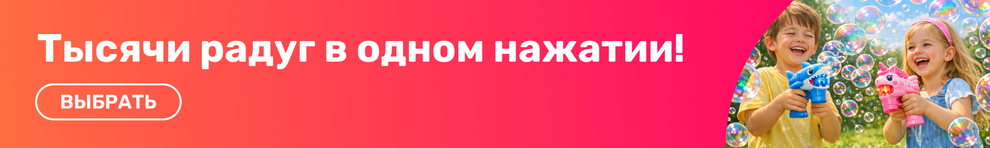 Мыльные пузыри_0426