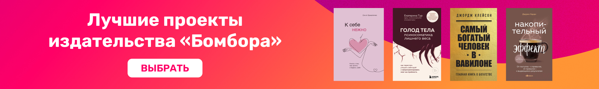 Лучшие проекты Бобора_0426