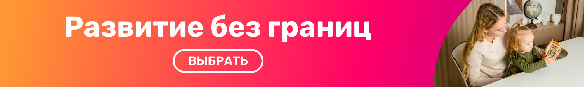 Развивающие игрушки_0626