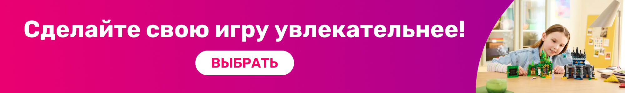 Конструкторы_0626