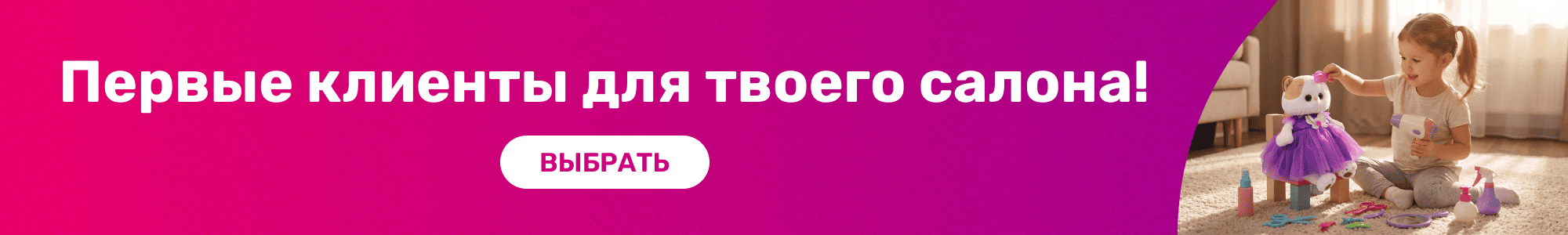 Мягкие игрушки_2_0626