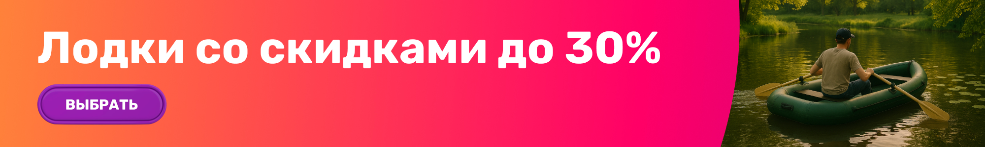 Лодки_0926