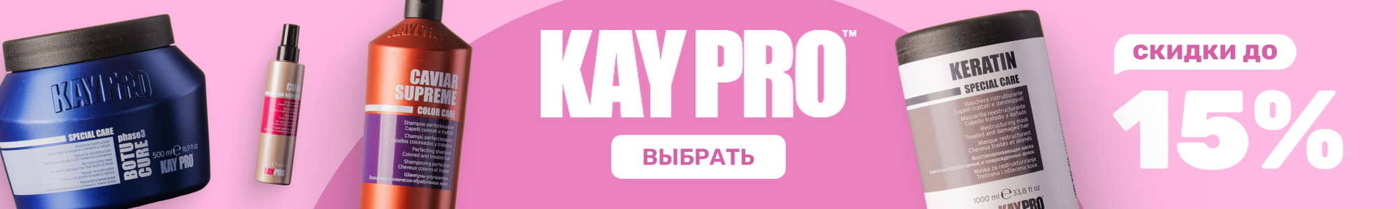 Kaypro_0926