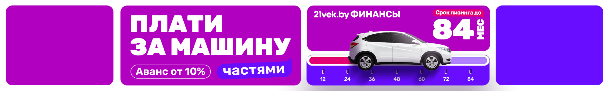 Автолизинг_2_0926