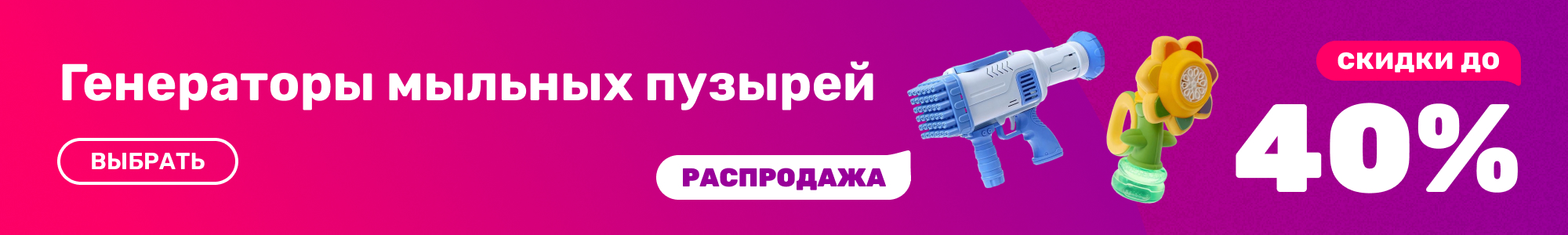 Мыльные-пузыри_1026