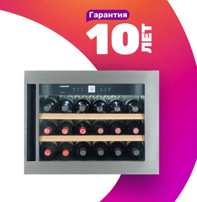 

Встраиваемый винный шкаф, WKEes 553