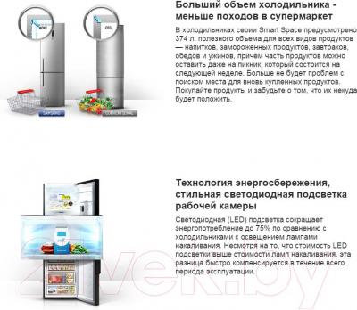 Холодильник с морозильником Samsung RL59GYBSW/BWT