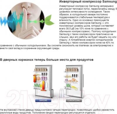 Холодильник с морозильником Samsung RL59GYBSW/BWT