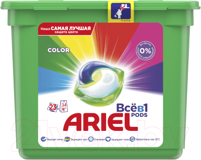 

Капсулы для стирки Ariel, Color