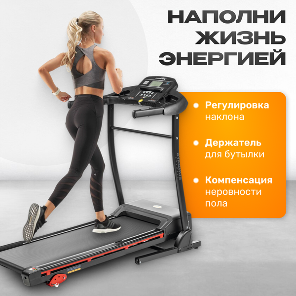 Электрическая беговая дорожка Sundays Fitness T2000D