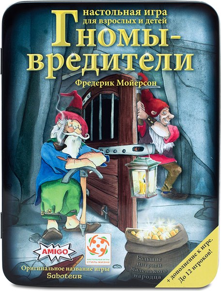 Настольная игра Стиль Жизни Гномы-вредители Делюкс