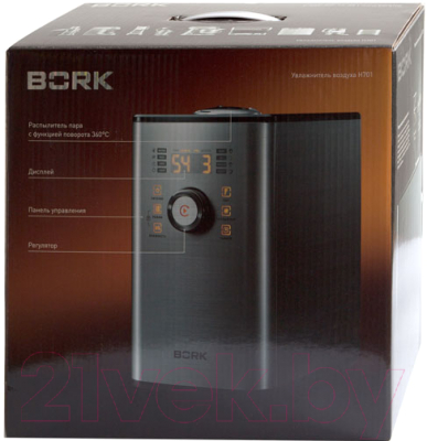 Ультразвуковой увлажнитель воздуха Bork H701