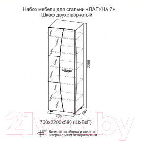 Шкаф SV-мебель Спальня Лагуна 7 (ясень шимо темный/жемчуг)