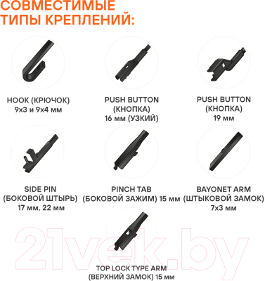 Щетка стеклоочистителя Airline AWB-H-530