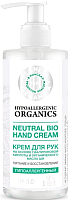Крем для рук Planeta Organica Pure (300мл) - 