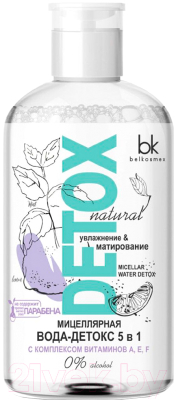 Мицеллярная вода BelKosmex Detox 5 в 1 (500мл)