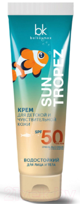 Крем солнцезащитный BelKosmex Sun Tropez SPF50 для чувствительной кожи (100мл)