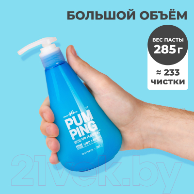 Зубная паста Perioe Original Pumping Toothpaste (285мл)